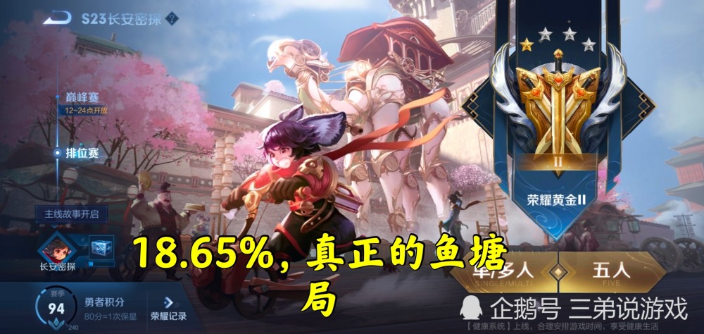 福克斯全面发挥国王轻取黄蜂,萨克拉门托锁定附加赛资格  福克斯全面发挥国王轻取黄蜂,萨克拉门托锁定附加赛资格