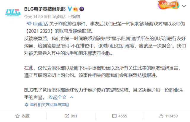 J9官网- 恩波利小将面临种族歧视指控，俱乐部发声明谴责  